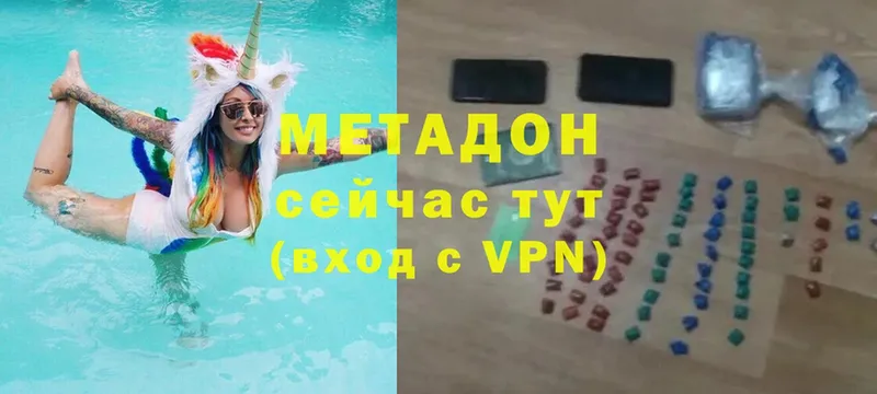 Метадон VHQ  Дубовка 